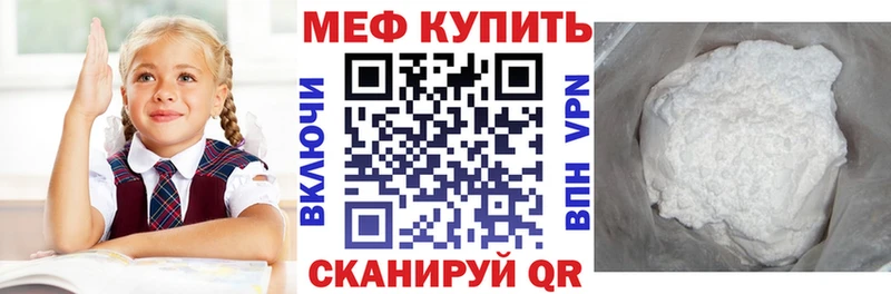 Цена Нюрба Канабис КОКАИН СОЛЬ Меф мяу мяу Гашиш