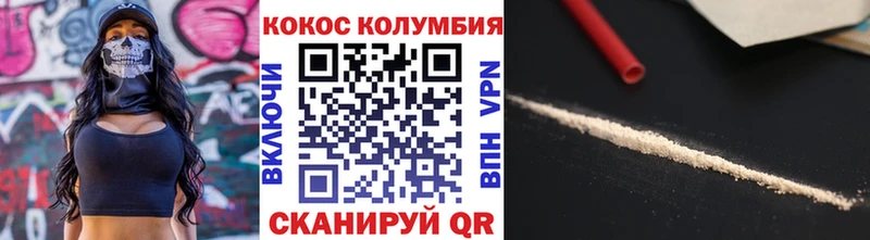 Cocaine FishScale  hydra онион  Нюрба 