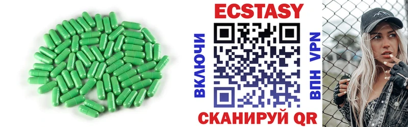 МЕГА как зайти  Нюрба  ЭКСТАЗИ VHQ 
