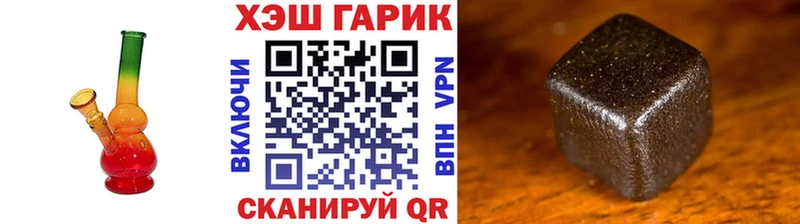 цены   Нюрба  ГАШИШ VHQ 