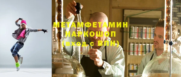 трава Богданович