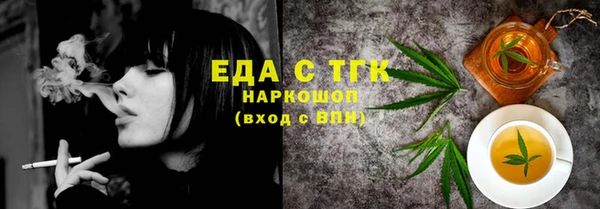 трава Богданович