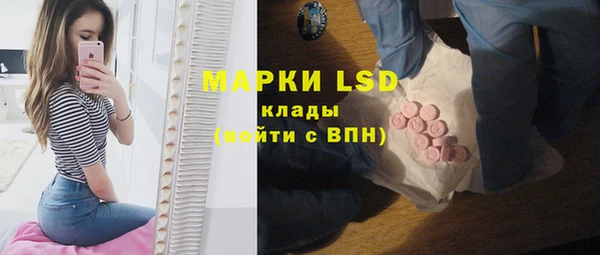 кокаин премиум Богородицк