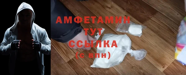дмт Богородск