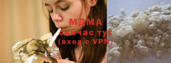 кокаин премиум Богородицк