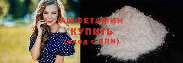 дмт Богородск