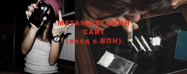 трава Богданович