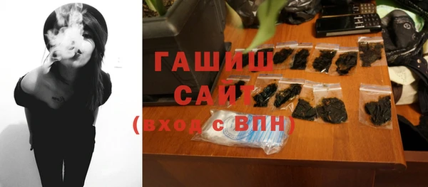 кокаин премиум Богородицк