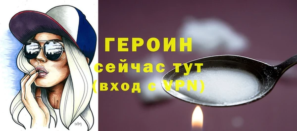 ешки Заволжск