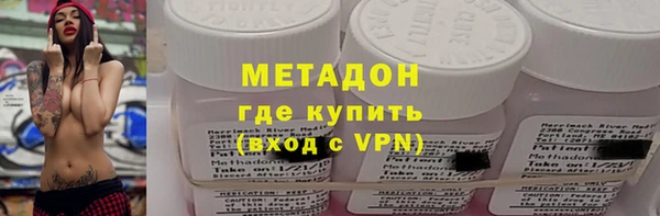 дмт Богородск