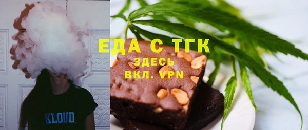 трава Богданович