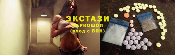 кокаин премиум Богородицк