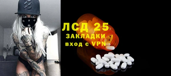кокаин премиум Богородицк