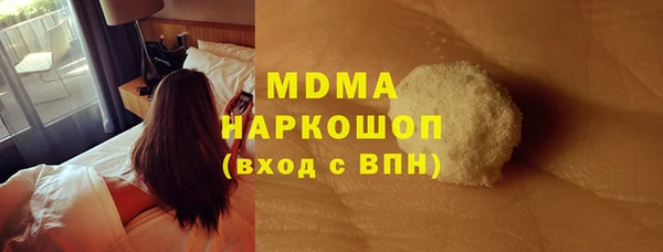 трава Богданович