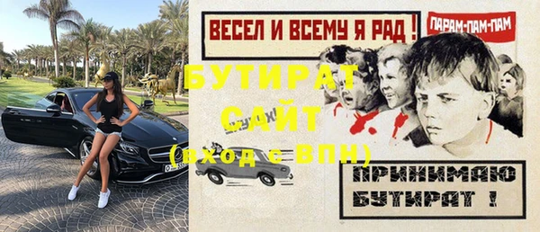 кокаин премиум Богородицк