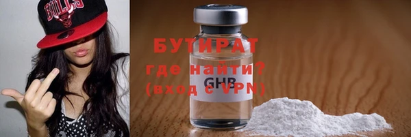 трава Богданович