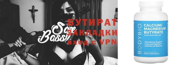трава Богданович