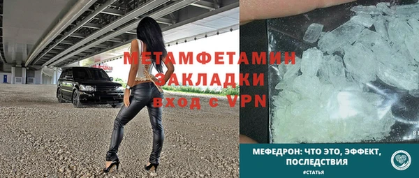 дмт Богородск