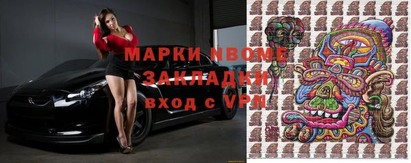 трава Богданович