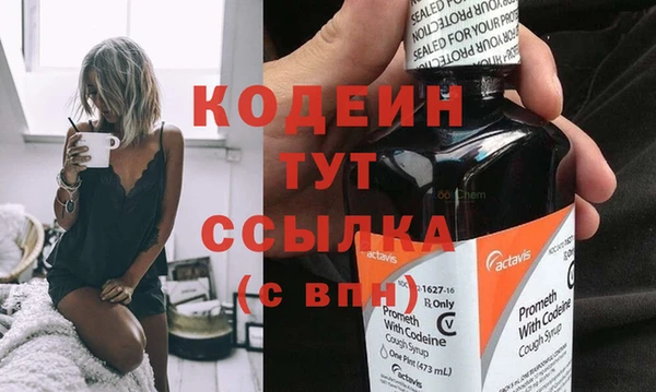 кокаин премиум Богородицк