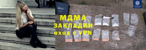 кокаин премиум Богородицк