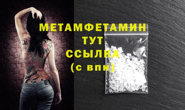 трава Богданович