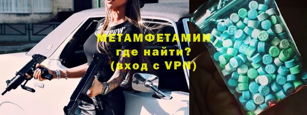 героин Заводоуковск