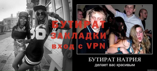 трава Богданович