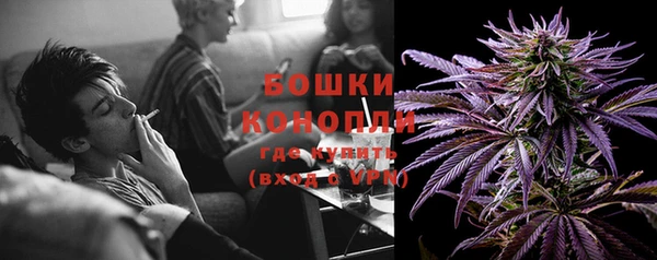 кокаин премиум Богородицк