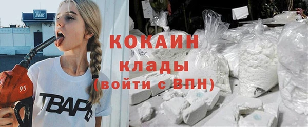 кокаин премиум Богородицк