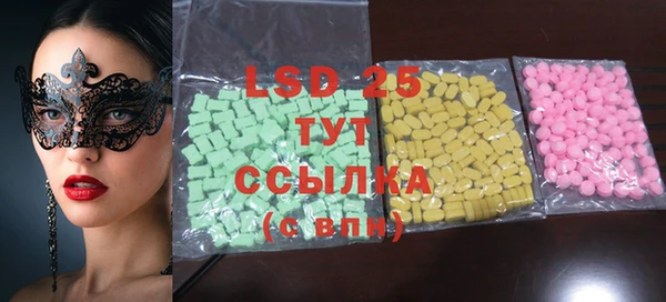трава Богданович