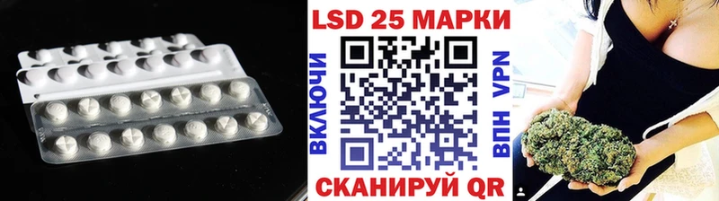 ЛСД экстази кислота  где можно купить   Нюрба 