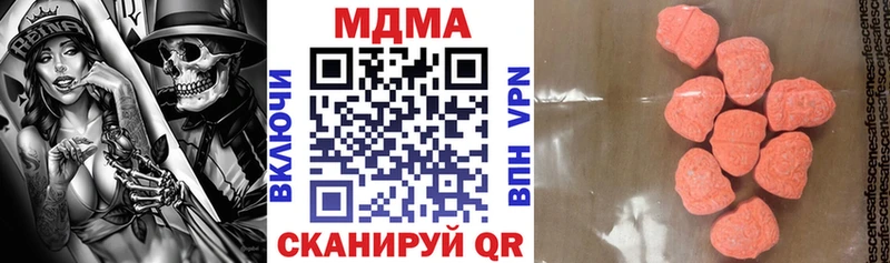 MDMA Molly Нюрба