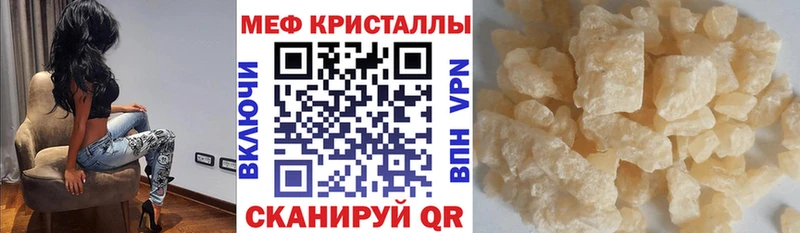 МЕФ 4 MMC  Нюрба 