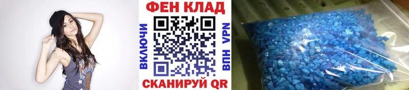 Первитин кристалл  Нюрба 