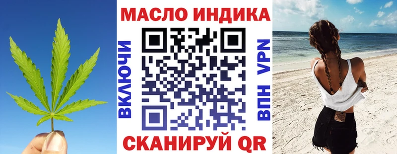 купить закладку  Нюрба  mega зеркало  ТГК гашишное масло 