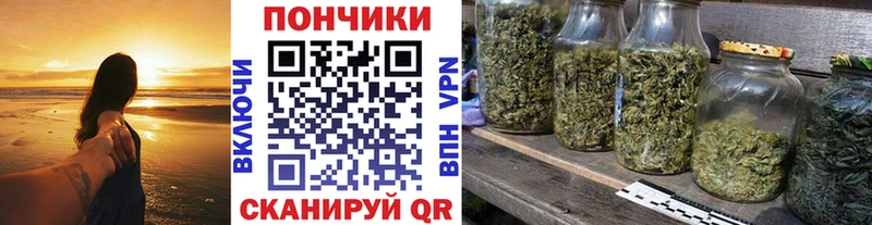 где купить   ОМГ ОМГ tor  Шишки марихуана Bruce Banner  Нюрба 