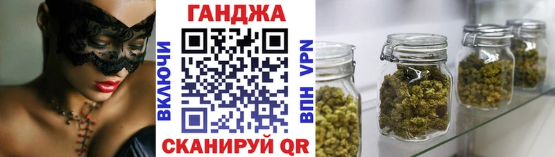 Бошки марихуана планчик Нюрба